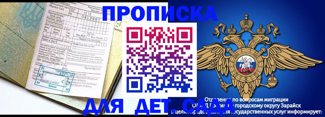 временная регистрация и коммунальные услуги в Гусеве
